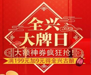 面對直播電商 ,商家應(yīng)該作何決策