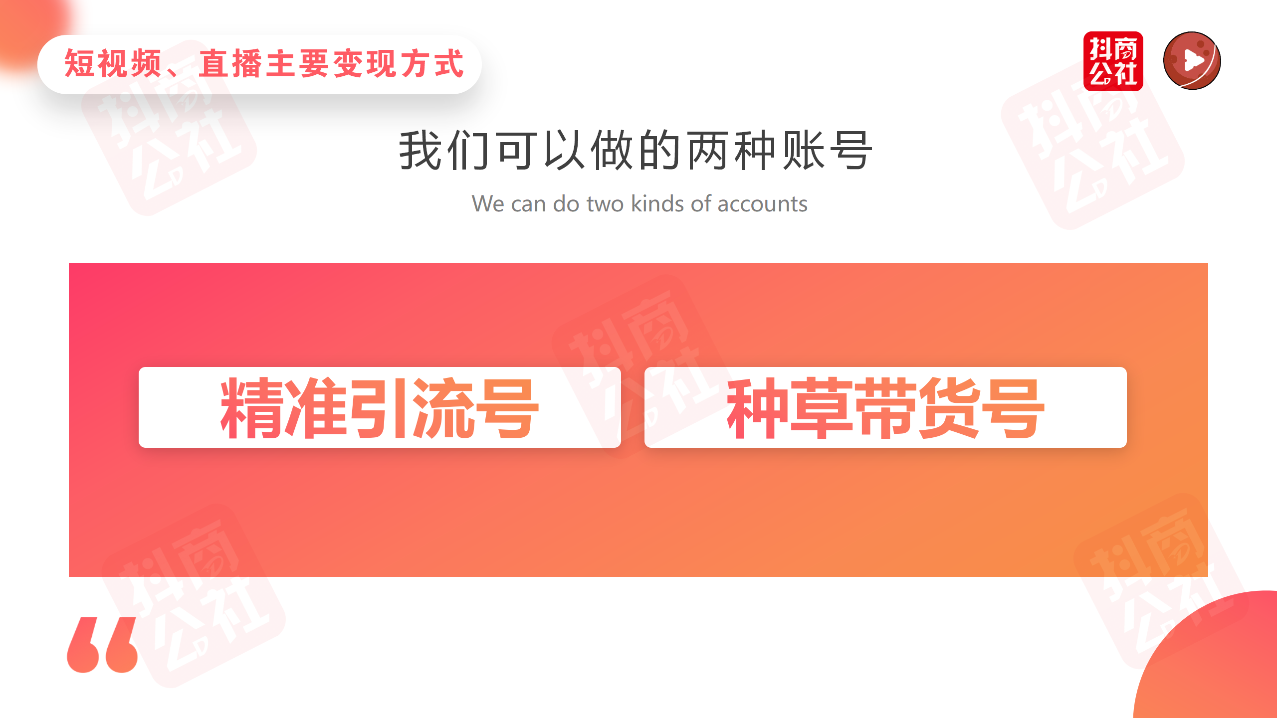 直播商城開發(fā)雖勢頭正聲，卻仍需要加以規(guī)范和引導，發(fā)展任重而道遠