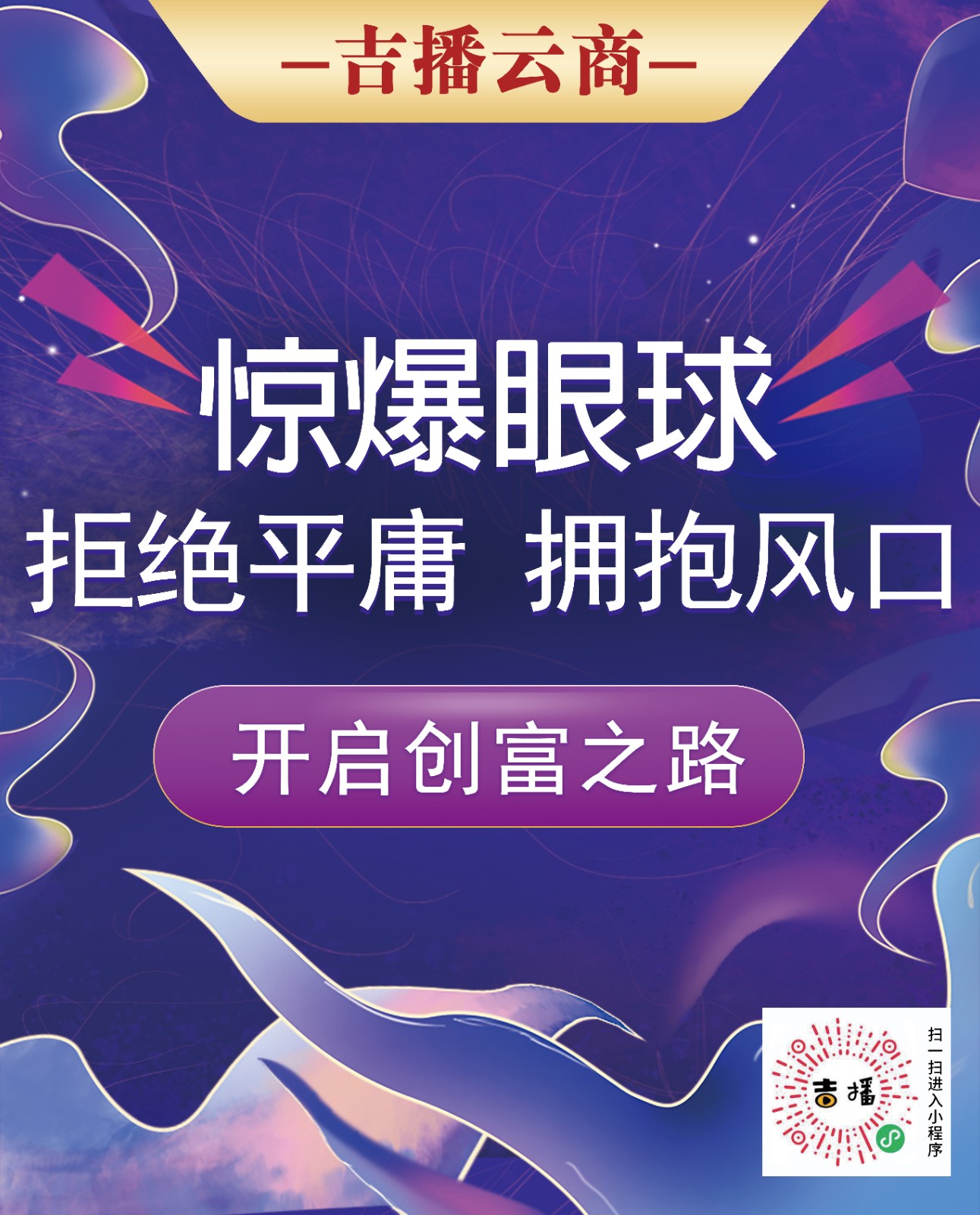 所志國(guó)老師簡(jiǎn)介  —— 用8億元銷售額告訴你什么是真正的新媒體營(yíng)銷