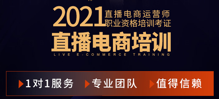 全國考證--人社部等部門發(fā)布了互聯(lián)網(wǎng)營銷師新職業(yè)