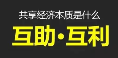 莆田市秀嶼區(qū)直播基地電商中心