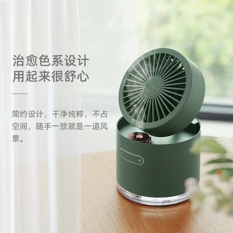 2022直播帶貨爆品介紹--充電式小風(fēng)扇，風(fēng)扇、加濕、凈化三合一，歡迎達(dá)人加盟選品