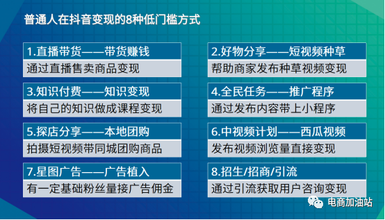 直播帶貨平臺(tái)在網(wǎng)絡(luò)侵權(quán)避風(fēng)港中的主要義務(wù)