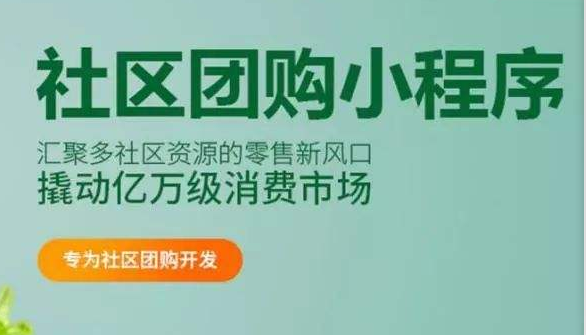 微信小程序在電商直播領(lǐng)域的動作只會越來越大，也勢必會帶來新一波的電商直播紅利