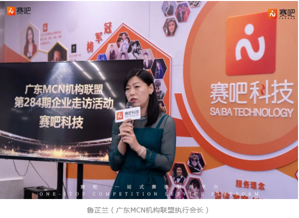 深圳MCN機構(gòu)名片：明峰文化MCN--深圳市明峰文化傳媒有限公司