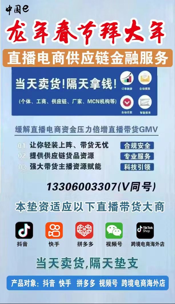 為了應(yīng)對風(fēng)波，東方甄選為董宇輝開設(shè)了“與輝同行”直播間