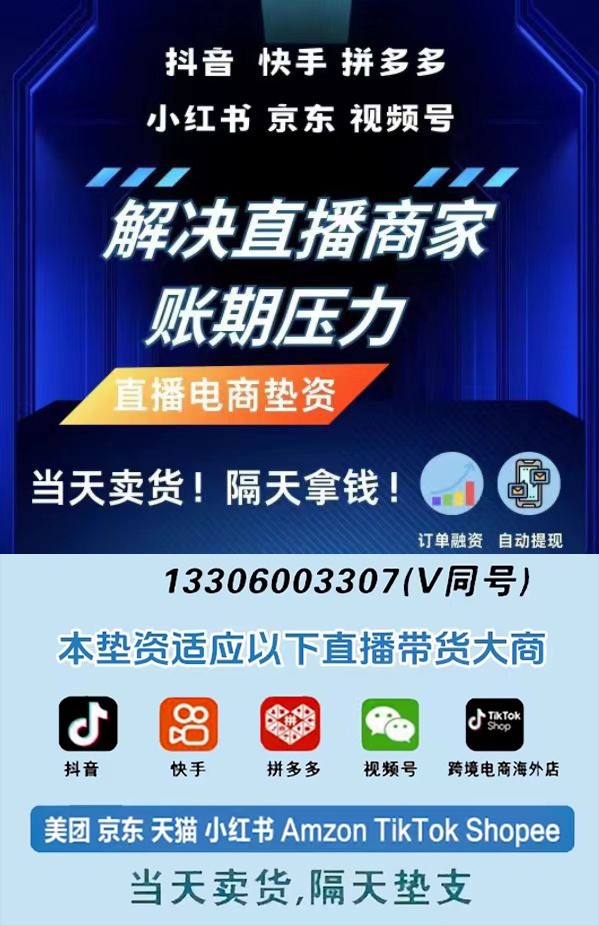 云趣數(shù)科為國內(nèi)某央企大宗電商平臺搭建聚合支付與供應(yīng)鏈金融服務(wù)平臺，并成功通過業(yè)務(wù)功能驗證