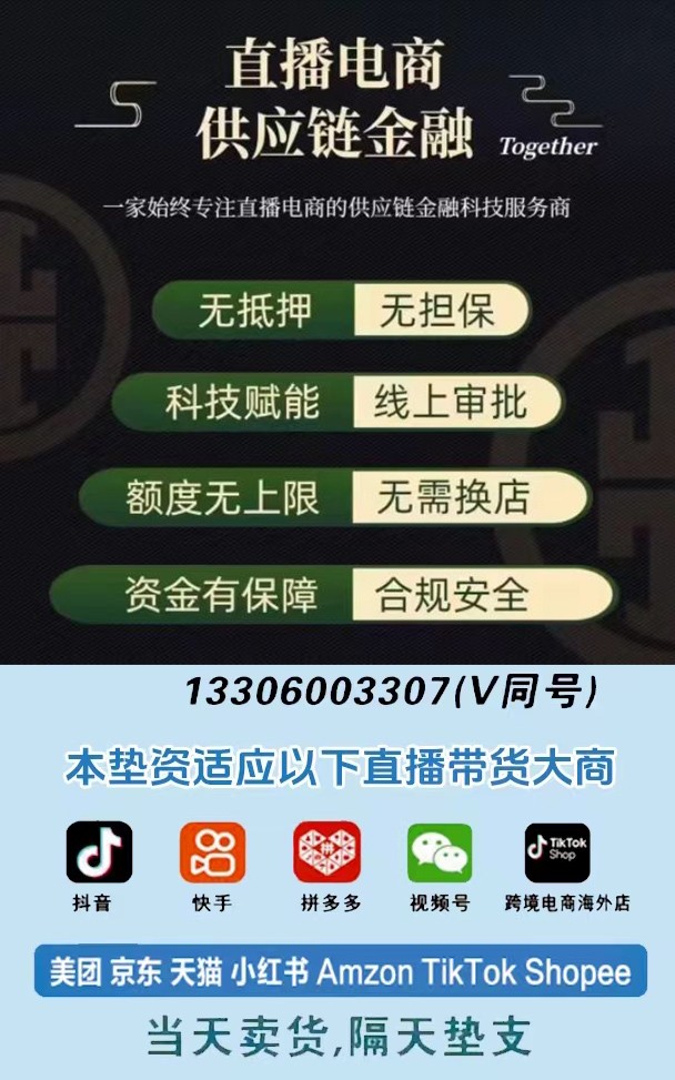 廣東省電子商務(wù)協(xié)會和快手電商主辦的2024快手電商珠寶行業(yè)雙選會在深圳成功舉行