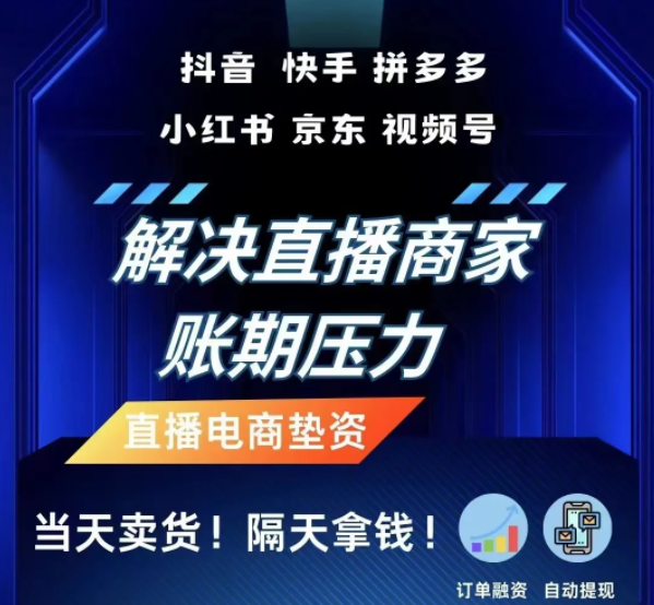 廣東省跨境電子商務(wù)協(xié)會(huì)會(huì)長林保 專訪