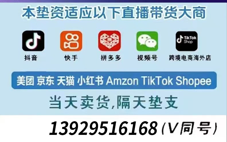 廣東極米傳媒科技集團(tuán)有限公司	淘寶、京東、快手、抖音、小紅書、騰訊看點(diǎn)、有贊愛逛