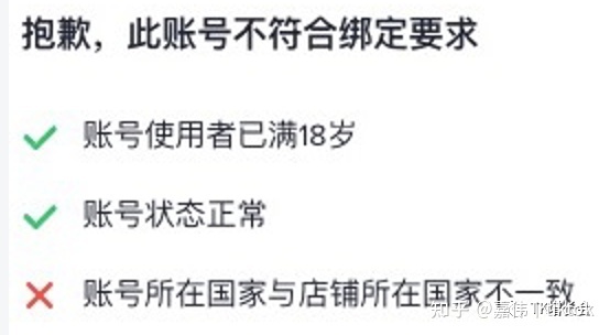 TikTok小店新手最關(guān)心的10個(gè)問題匯總【建議收藏】